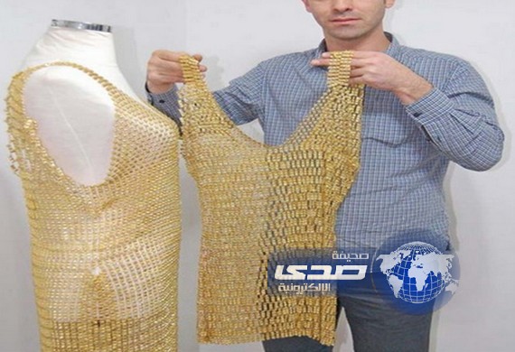 طقم ملابس داخلية من الذهب الخالص بـ825 ألف دولار