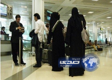 الجوازات :  إيقاف نظام الرسائل النصية لإبلاغ ولي الأمر بسفر المرأة بغرض تعديله