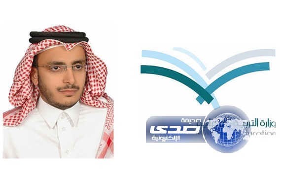 إنجاز مرحلتين من برنامج” تحسين ” بتعليم عسير‎