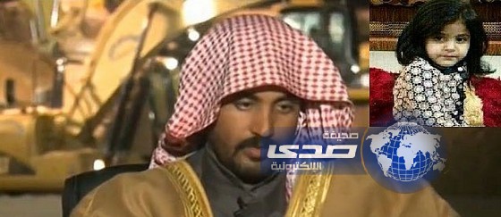 الدفاع المدني يهيب بعدم الانسياق خلف الاشاعات بقضية لمى