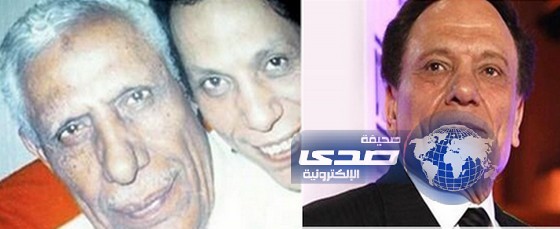 تسريب أول صورة تجمع عادل إمام بوالده