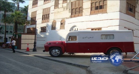 أول سيارة إسعاف في مهرجان جدة التاريخية (صور)