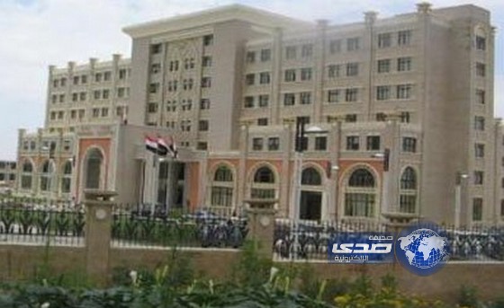 الخارجية اليمنية: اغتيال الديبلوماسي يستهدف علاقتنا بايران