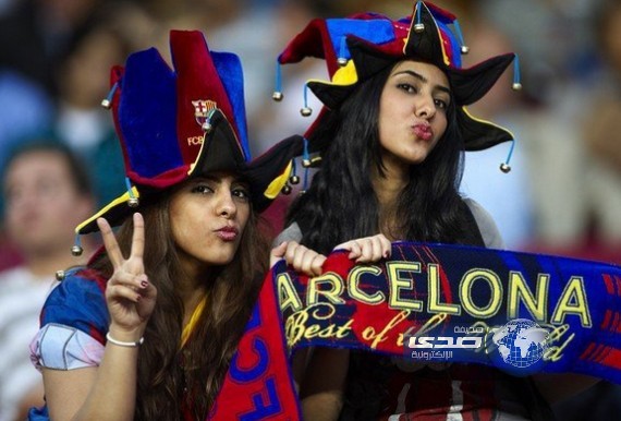 برشلونة لمحبية ..أنت شجع واحنا نتولى دفنك