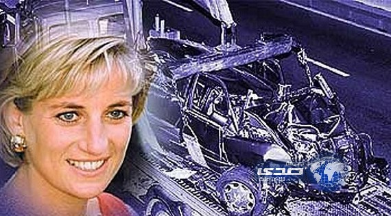 قناص بريطاني متورط فى اغتيال ديانا