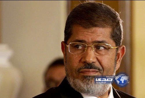 محاكمة مرسي بتهمة التخابر مع منظمات اجنبية في 16 فبراير
