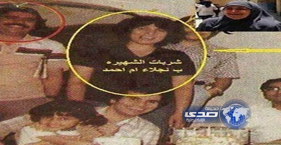 صورة لزوجة مرسي بالبنطال تثير رواد مواقع التواصل الاجتماعي