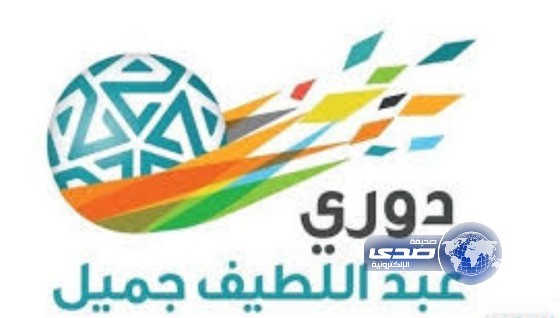 لجنة الحكام الرئيسة تعلن أسماء حكام الجولة 19 للدوري السعودي للمحترفين