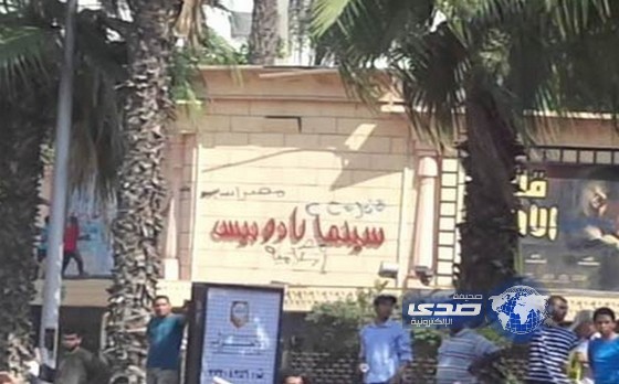 مقتل شخص بانفجار امام سينما”رادوبيس” الهرم