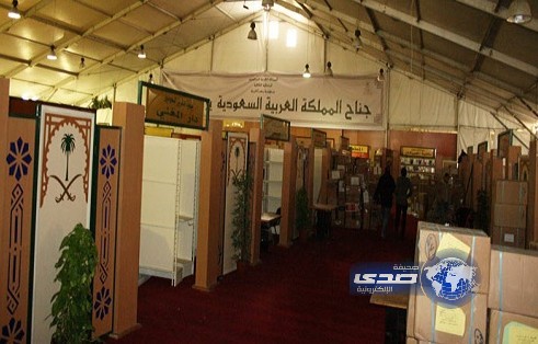 إقبال كبير من المصريين على جناح المملكة بمعرض القاهرة للكتاب