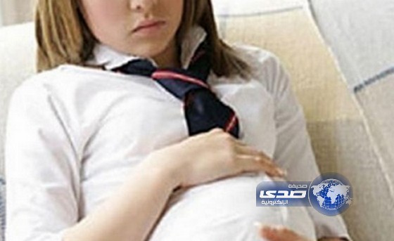 أكتشاف طالبة ثانوية حامل في الشهر الثامن من زميلها في الصف