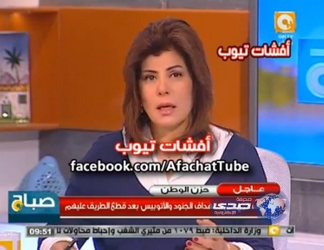 بالفيديو: مذيعة قناة ontv تطالب المشاهدين بقراءة القرآن وتحرف في قراءته