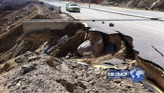 الدفاع المدني: زلزال جازان لطريق انهار بسبب الأمطار ببلجرشي (صور)