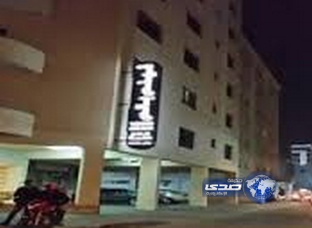 تبرئة 4 سعوديين من حادثة قتيل الدور الثامن.. ورفع حظر السفر عنهم