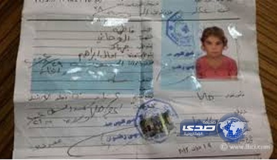 تزويج فتاة عمرها 11 عاما إلى خاطفها بعد مصالحة عائلية