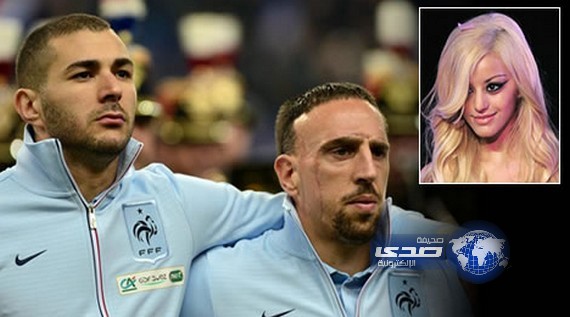 براءة كريم بنزيما وريبيري في قضية زاهية