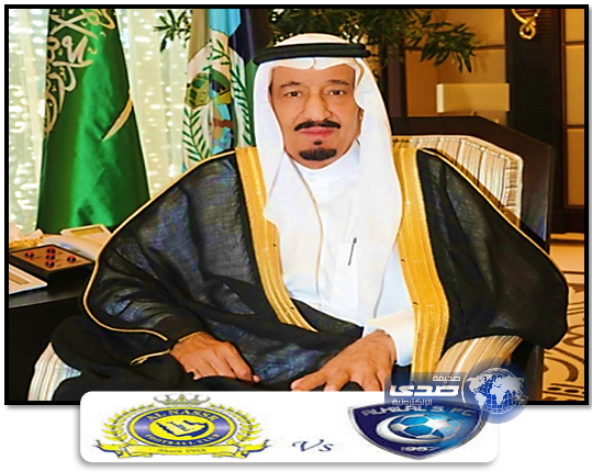 ولي العهد الأمين يرعى المباراة النهائية على كأس سموه