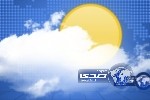 حالة الطقس المتوقعة اليوم الأربعاء على معظم مناطق المملكة
