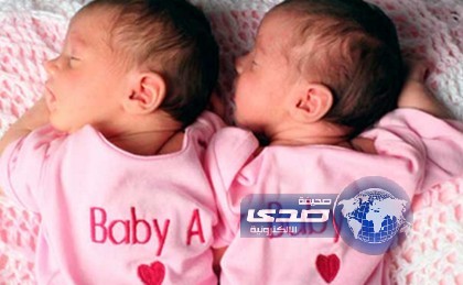 توأمتين لكن في عامين مختلفين