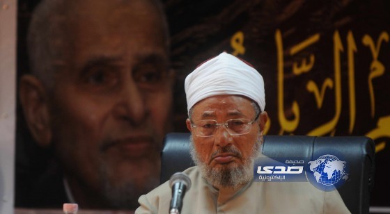 مطالبة بسحب شهادة الأزهرمن القرضاوي بعد إفتائه بإبطال الاستفتاء