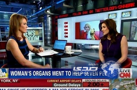 بالفيديو:عائلة ايرانية تراقب احتضار ابنتها في اميركا على سكايب