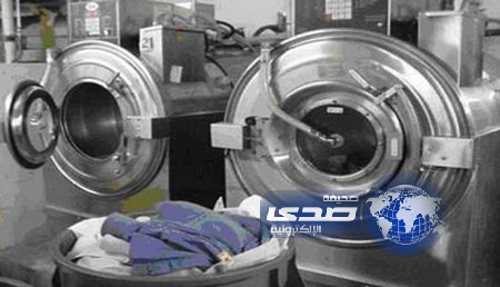 أراد مفاجأة حبيبته فعلق داخل الغسالة