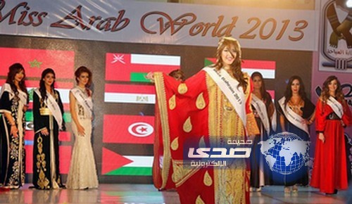 رحلة عمره وزياره لدولة الامارات العربيه هدايا ملكة جمال العرب لعام 2013