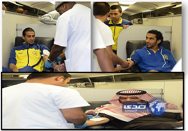 لاعبي النصر يتفاعلون مع حملة التبرع بالدم