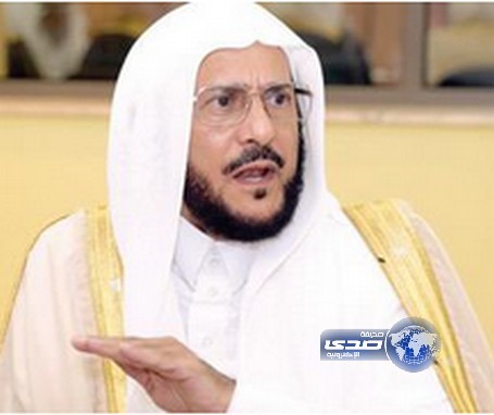 آل الشيخ: دعوات للجهاد في مواقع التواصل الاجتماعي يعتبر عبثاً