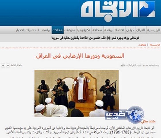 التطاول يصل ذروته.. قناة عراقية تسيء للسعوديين والمؤسس والعلماء