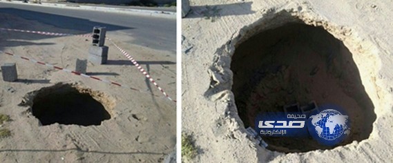 بالصور.. انهيار ارضي بخيوف ينبع النخل يهدد حياة سالكين الطريق