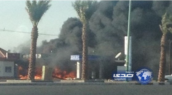 شبهة جنائية بحريق محطة وقود في بيشة