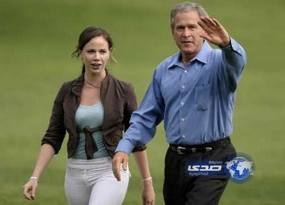 أمريكي يهدد باغتيال جورج بوش حباً بابنته