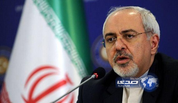 وزير خارجية إيران: لن نبدأ أبداً عملية عسكرية ضد أحد