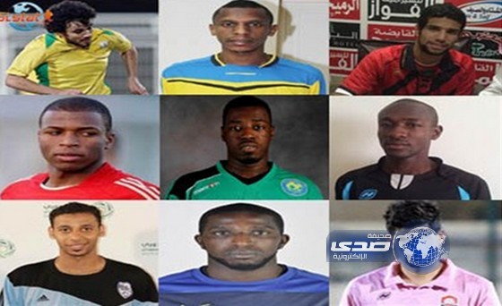 الجولة 21 في الدوري السعودي ستشهد إيقاف (9) لاعبين