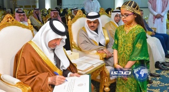وزير التربية يدشن استراتيجية مكتب التربية لدول الخليج