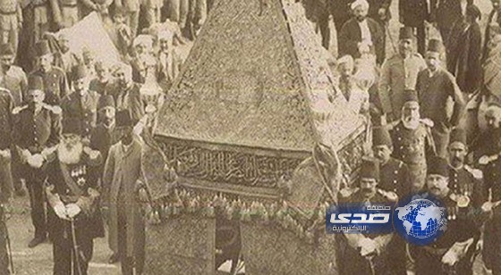 صورة نادرة لنقل كسوة الكعبة عمرها 139 سنة