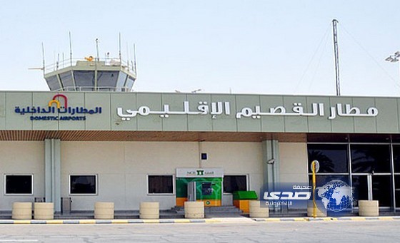 وفاة آسيوي في مطار القصيم قبيل سفره لبلاده
