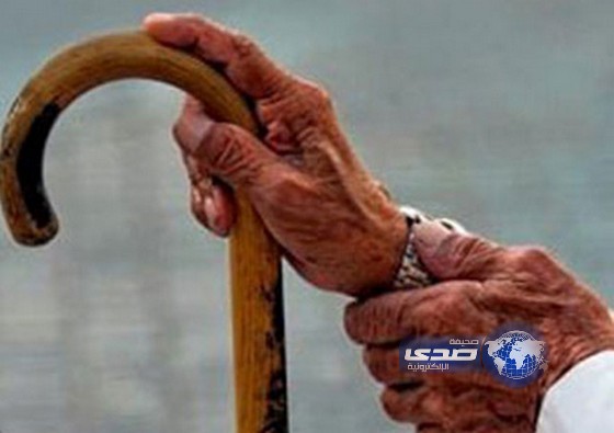 وفاة معمرة يمنية عن عمر ناهز 128 عاماً