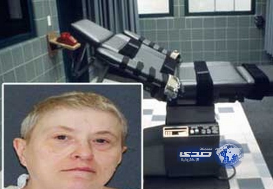 إعدام امرأة قتلت صديقها للاستفادة من تأمينه