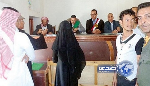 محكمة استئناف يمنية تثبت الحكم السابق في قضية فتاة بحر أبو سكينة