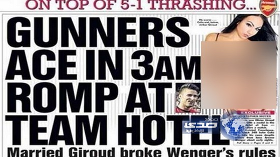 فتاة ليل “فاتنة” وراء هزيمة آرسنال بخماسية ليفربول