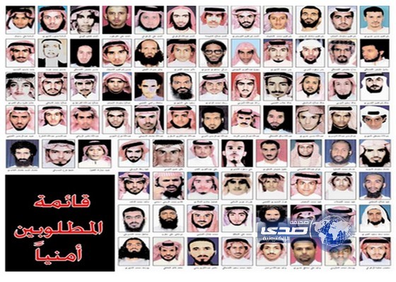 اليمن تسلم المملكة 29 من اعضاء تنظيم القاعدة مطلوبين امنياً