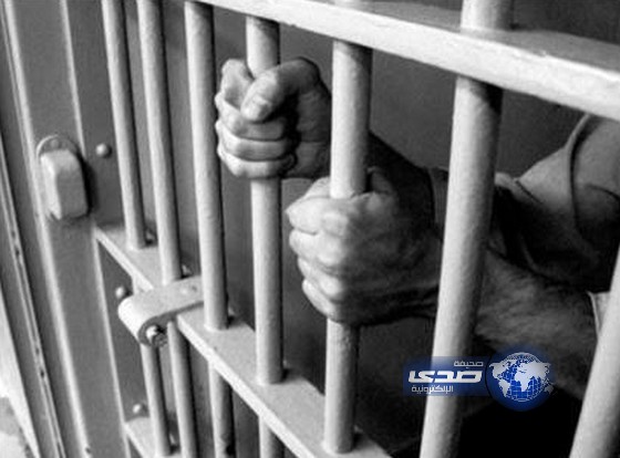 سجن آسيوي 10 سنوات خطف ابنة رب عمله