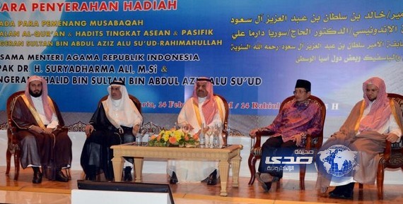 الأمير خالد بن سلطان يكرم الفائزين في مسابقة الأمير سلطان لحفظ القرآن الكريم والسنة