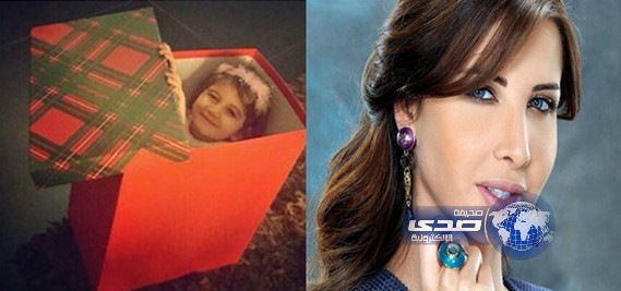 نانسي عجرم تضع ابنتها في صندوق بمناسبة عيد الحب