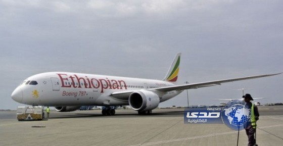 احتجاز مختطف الطـائرة الإثيوبية في مطار جنيف