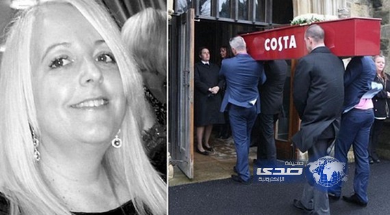 مدمنة قهوة تدفن بتابوت مطلي بألوان مقهى ” كوستا ” !