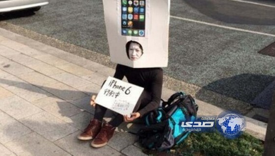 ياباني يعتصم ليكون أول من يحصل على آيفون 6 !