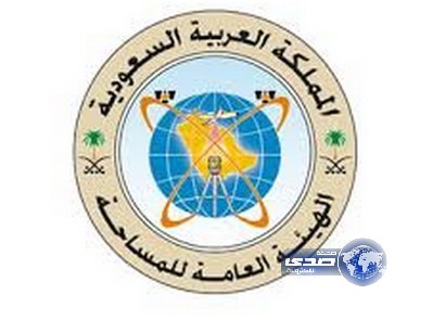 الهيئة العامة للمساحة تخرّج الدفعة الثانية لدورة المسح البحري في جدة